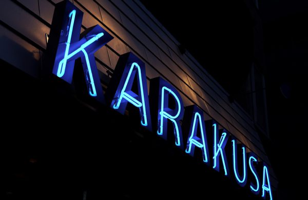 KARAKUSA diner
