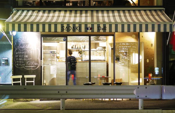 ビストロ＆デリカテッセン 『サダキデリ』