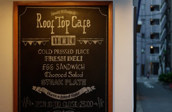 Roof Top Cafe YOKOHAMA
